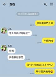 [网王]和白石君的恋爱日常