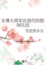 大将军穿成娱乐圈绿茶女配
