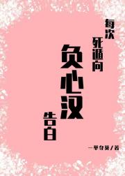 漂亮骗子死遁后非要当替身