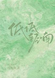 春厌