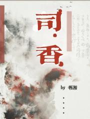 司*