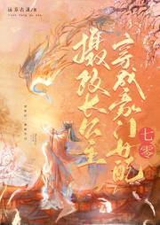 年代文白月光觉醒后[六零]