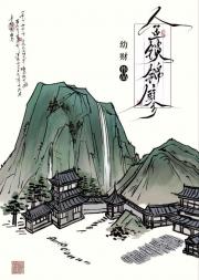 金锁锦瘳