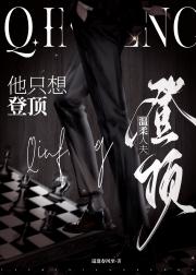 我有本事我做什么都会成功的