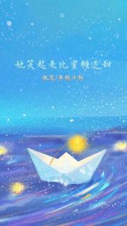 落月亮