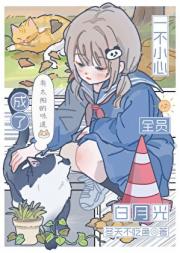 全自动闯祸机