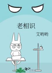 过气的竹马不如狗