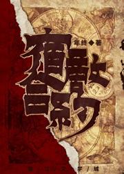 宿敌合约
