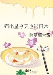 猫小星今天也很日常