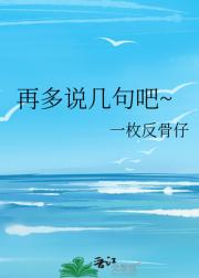 再多说几句吧~