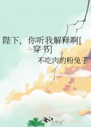 穿书后每天都在补救