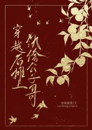 她下手太狠【重生】