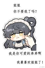 她不是神明