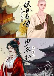 江湖令