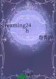 dreaming24h