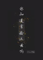 朋友，你知道霍格沃兹吗？