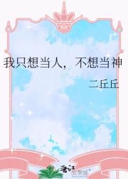 怎么才能摆脱这该死的宿命