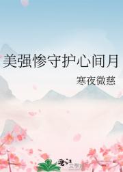 盛夏晚来微凉风