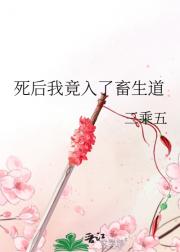 我承包了轮回路