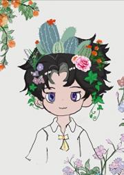 傻了吧，爷会开花！【废土】