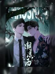 被年下强制的直男