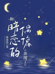 哎，撩我么!