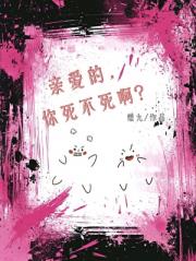 订婚后选择了离婚灭世系统