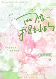 网恋，我是专业的[电竞]