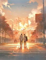 半月卷黄昏