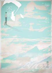 不轨