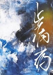 止痛药