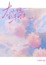 黎明前陷落