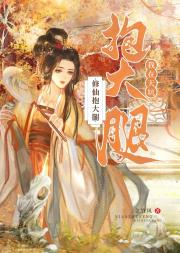我在天坑修仙抱大腿