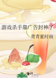 游戏杀手靠广告封神了