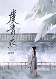 在游戏里系统修仙