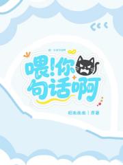小少爷过分娇气