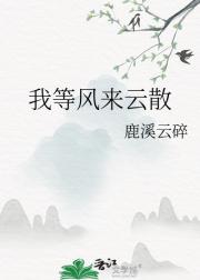 忘川渡