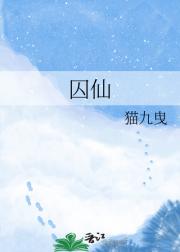 绑定灭世系统后，我封神了
