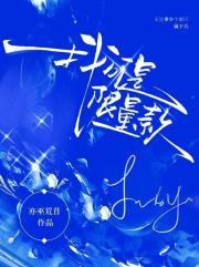 我是限量款