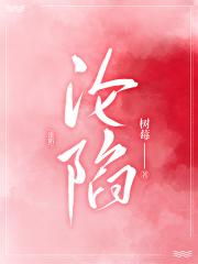 攻略加载中：继主神的独宠是我