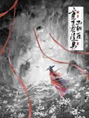 重生在渣男出轨后