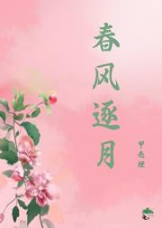 两个替身先婚后爱了