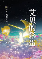 快穿之收视女王
