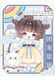 你到底有几个好爸爸