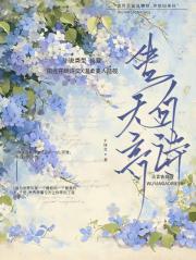无言告白诗