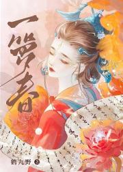 一箩春