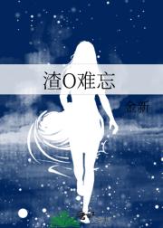 致命沦陷