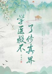 我不渡青天