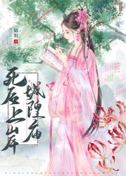 死后上岸城隍庙（玄学直播）