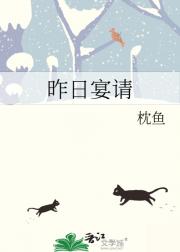 昨日宴请